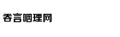 Android无滚动长截图 谷